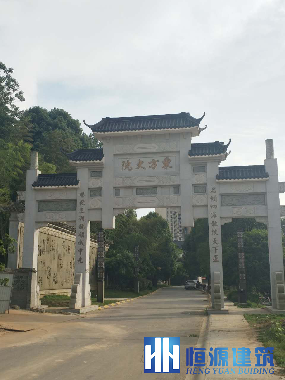 金科東方大院防水